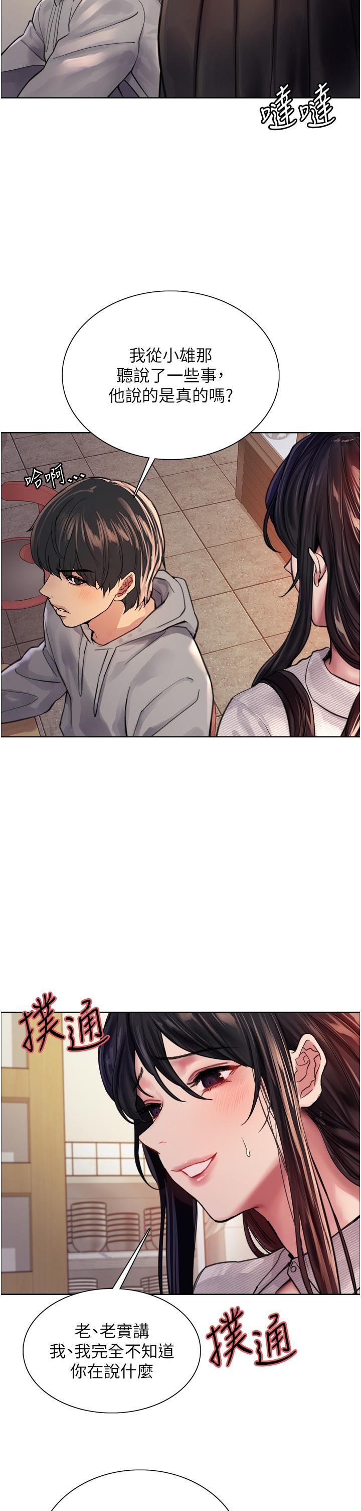 第34张