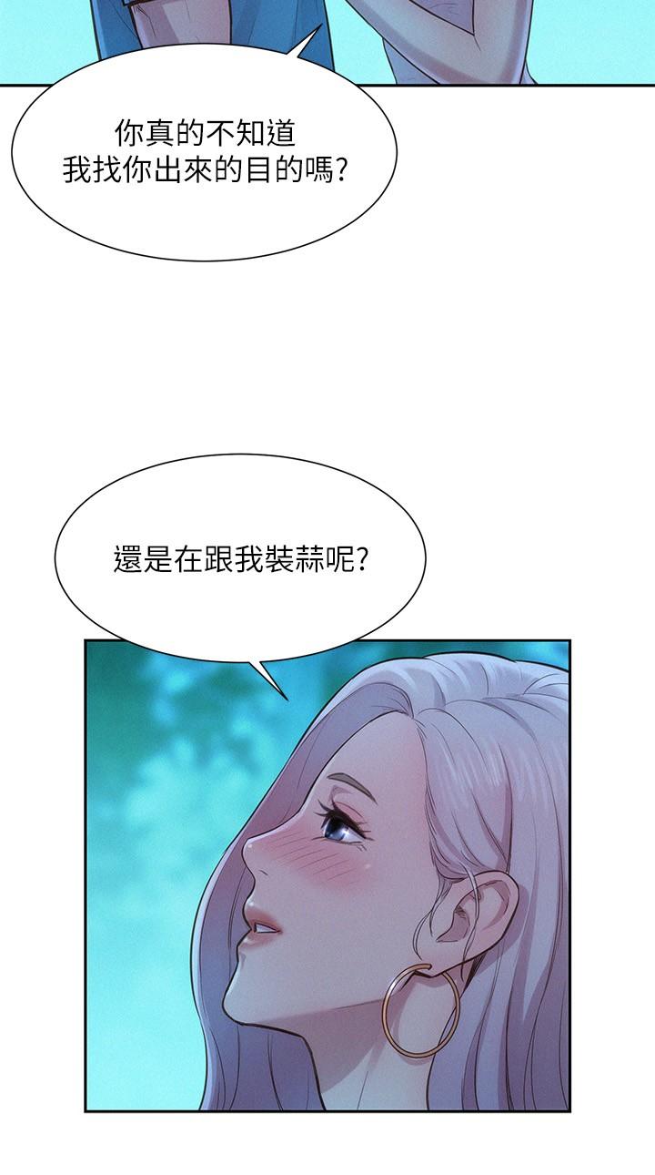 第32张