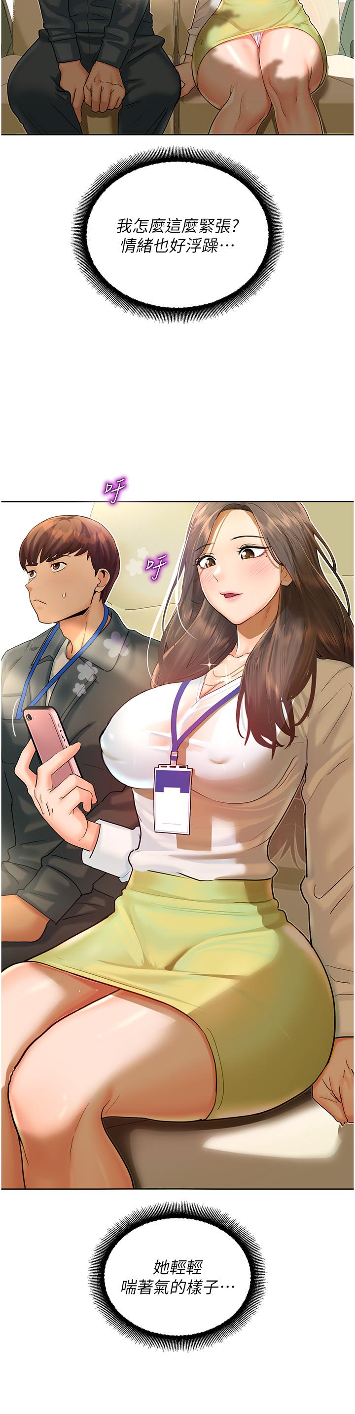 第20张