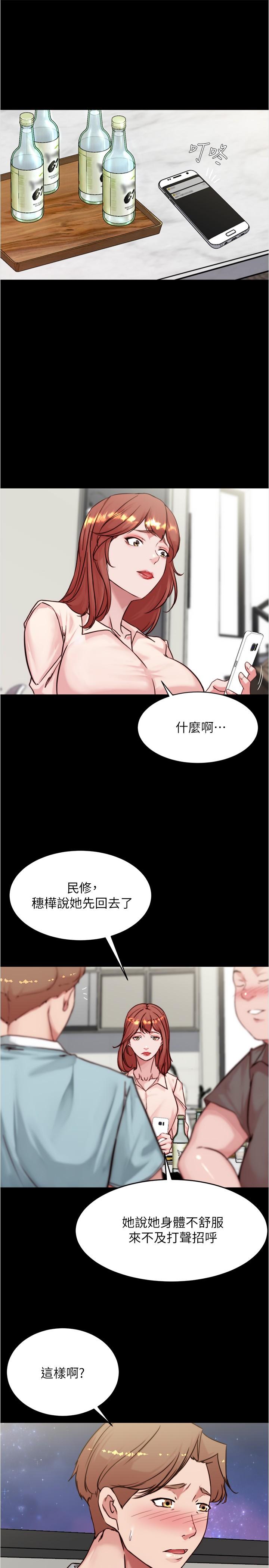 第20张