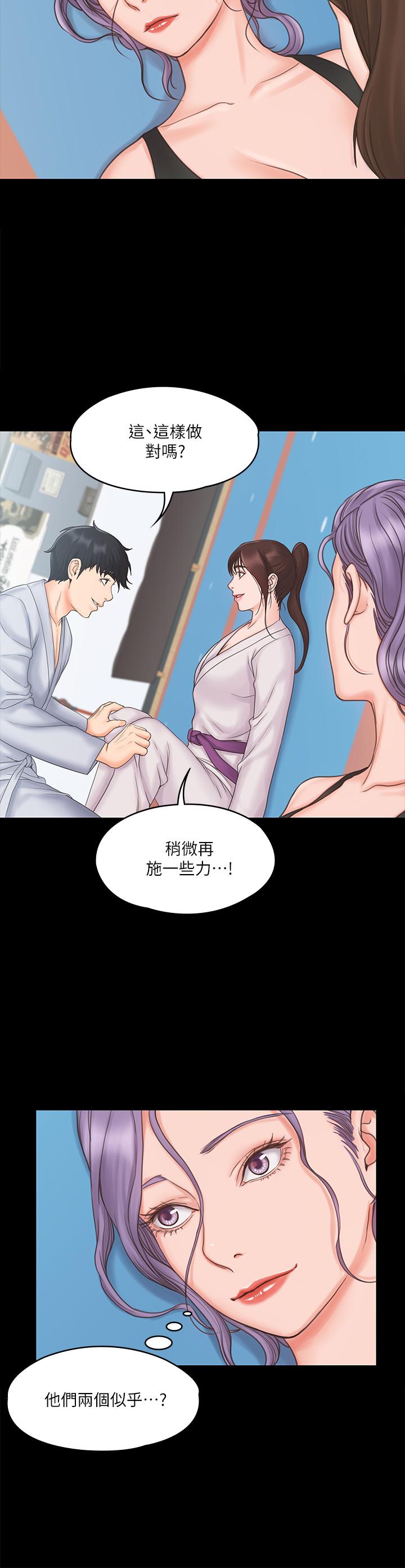 第23张