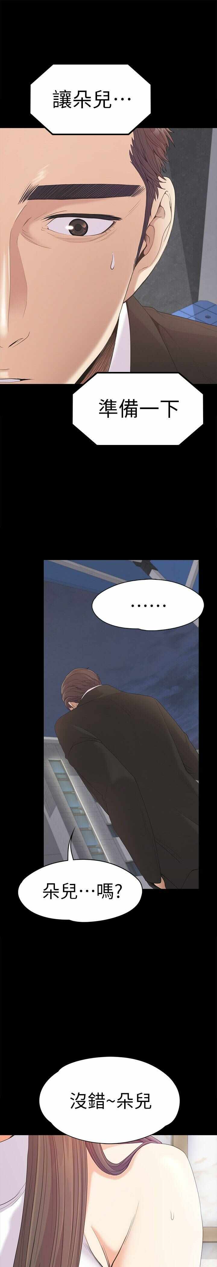 第24张