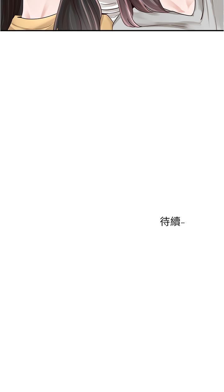 第44张