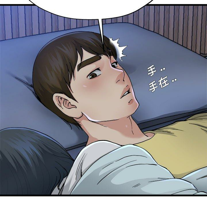 第37张
