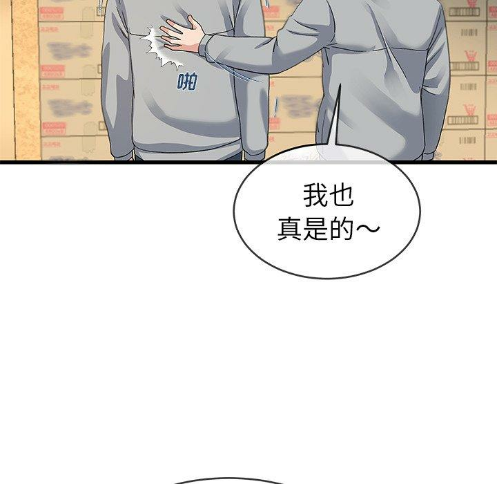 第41张