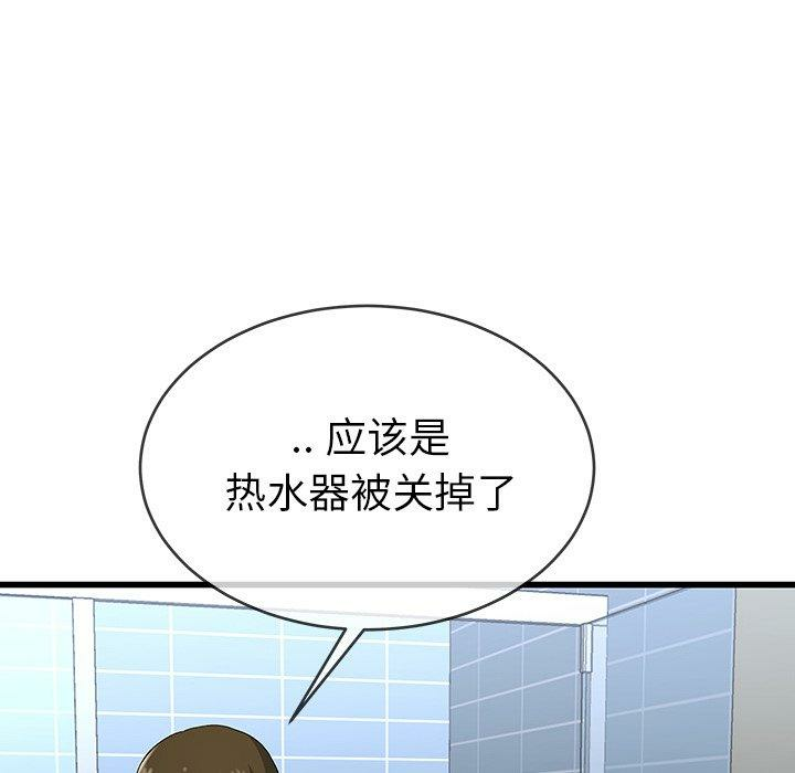 第67张