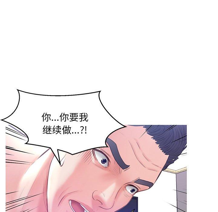 第136张