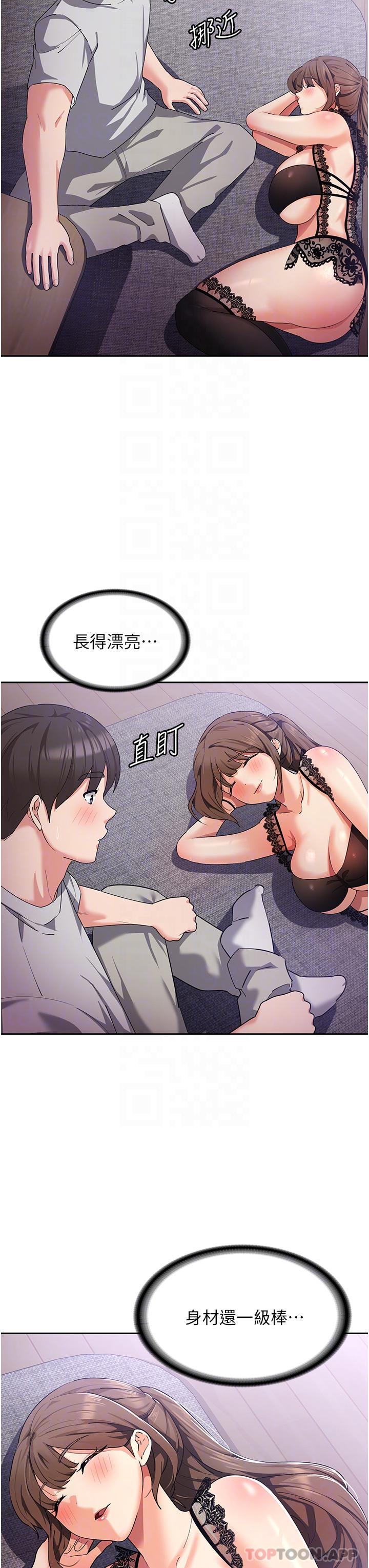 第21张