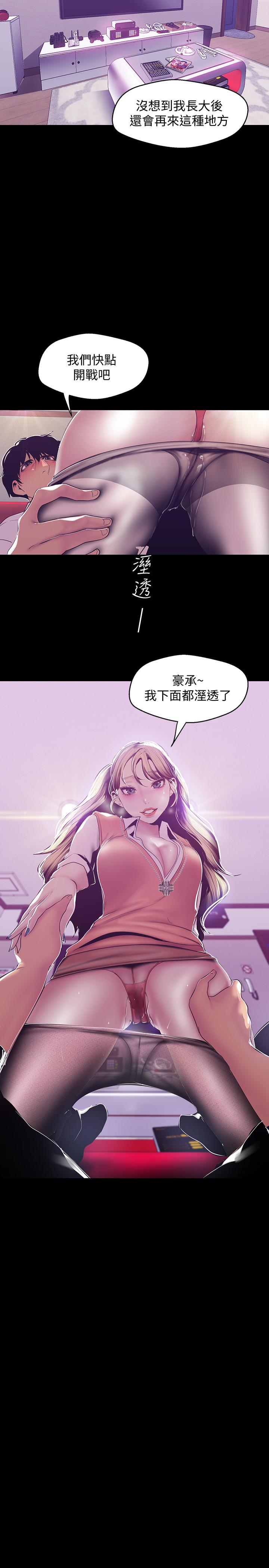 第28张