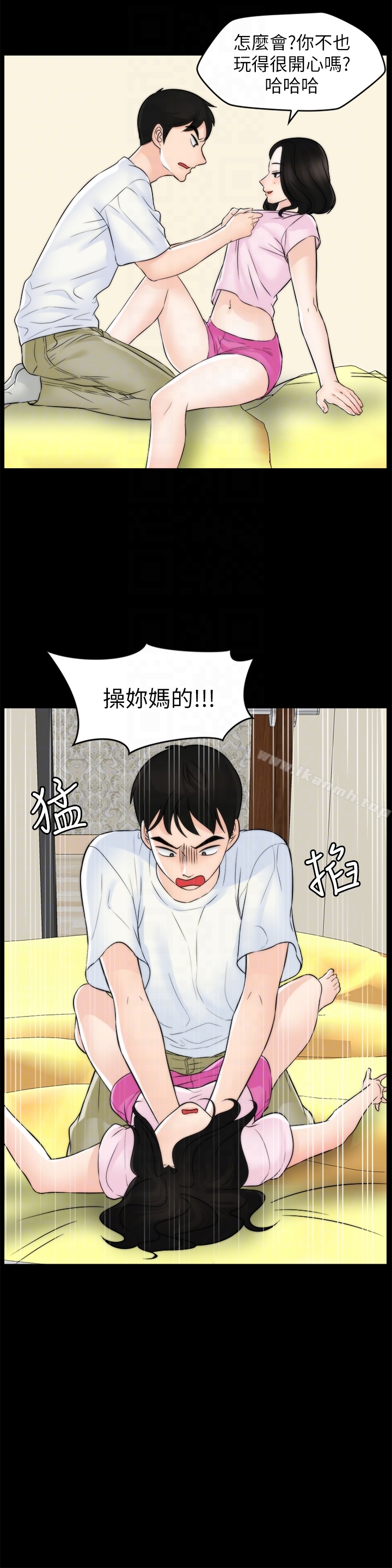 第31张