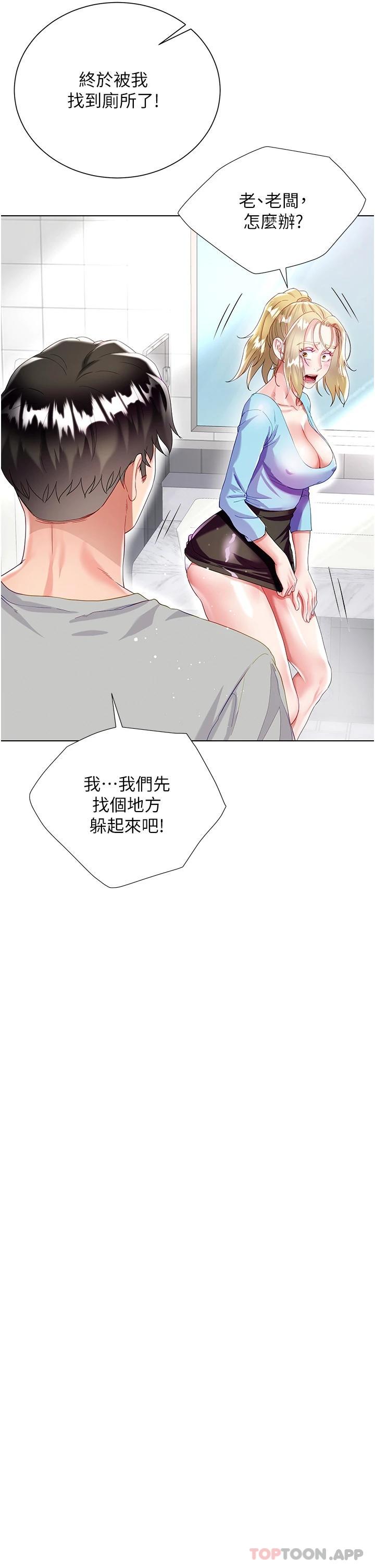第42张