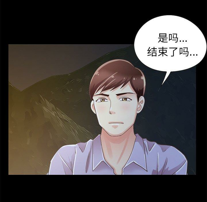 第167张