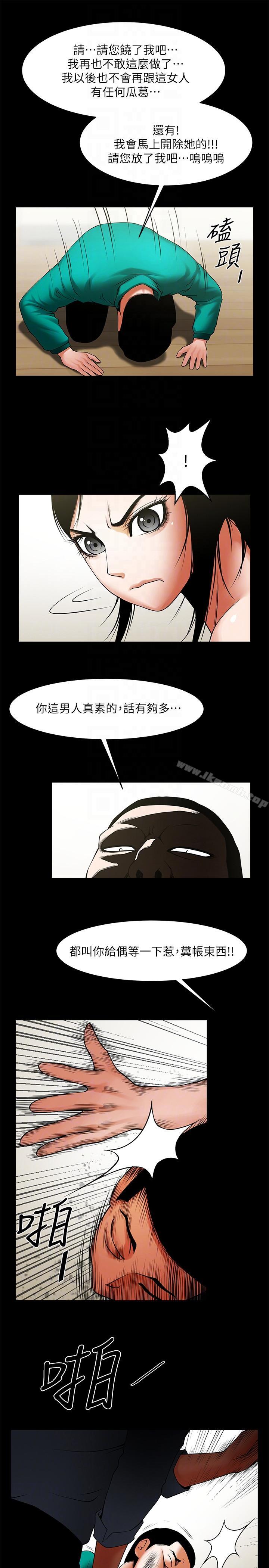 第9张