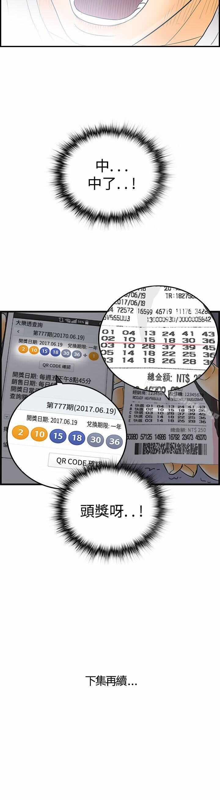 第20张