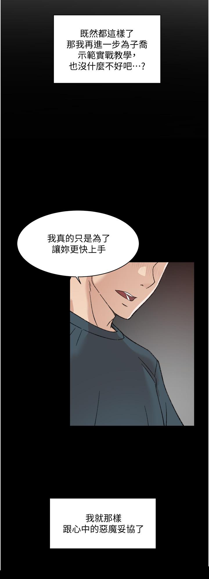 第36张