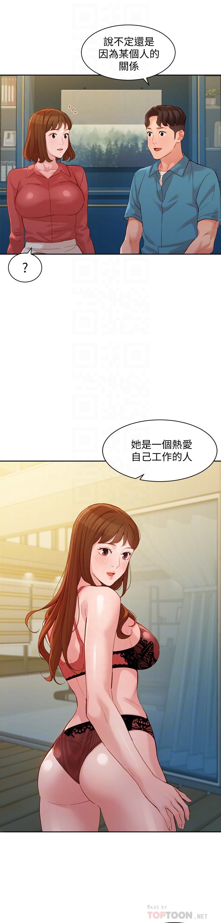 第18张