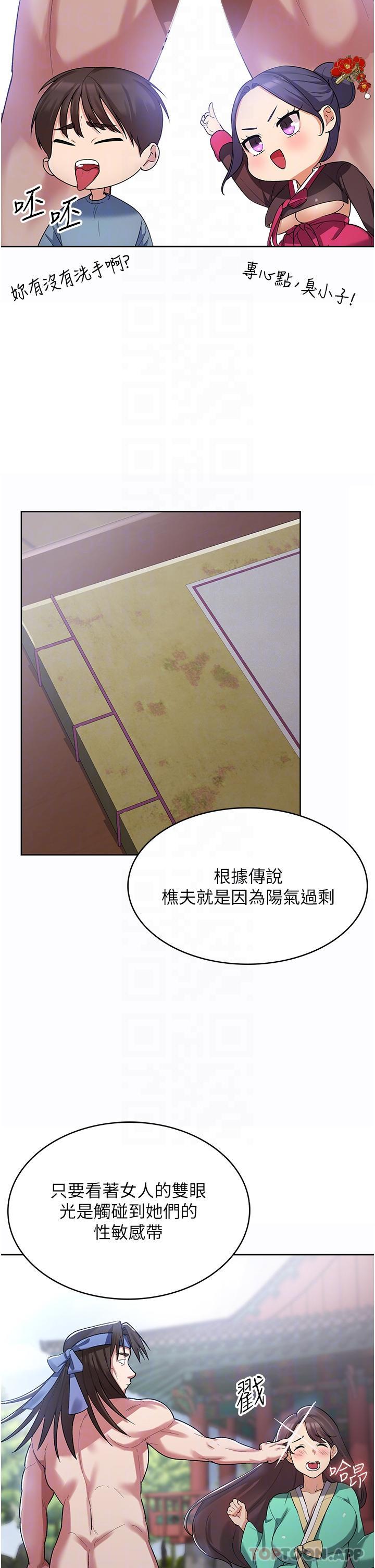 第25张
