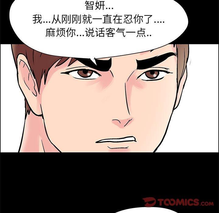 第64张