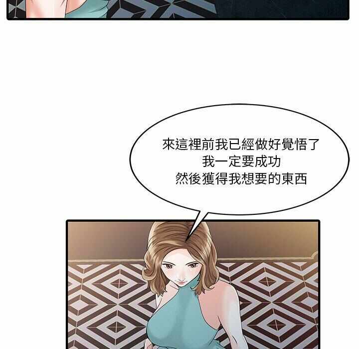 第77张