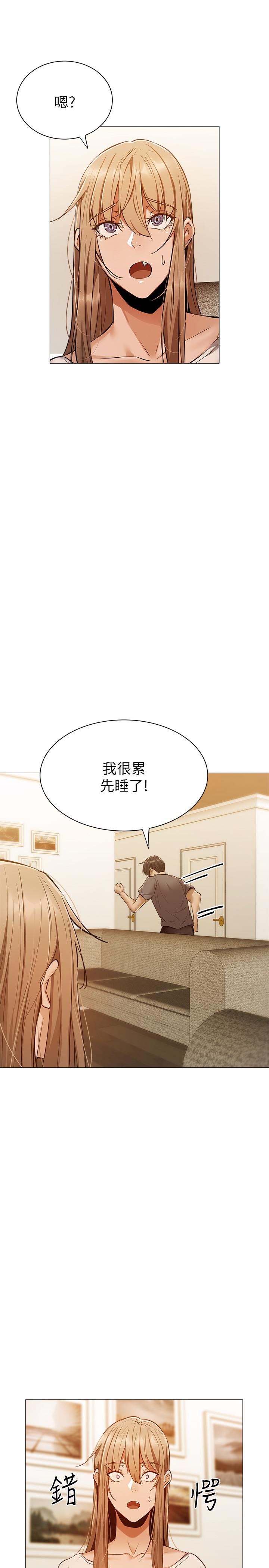 第27张