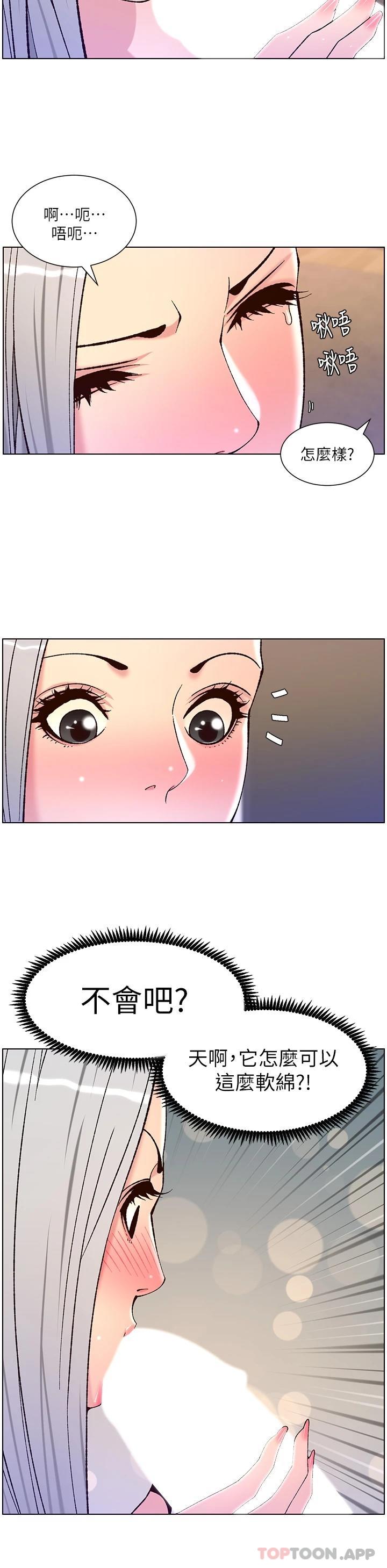 第20张