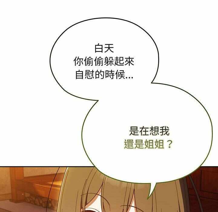 第77张