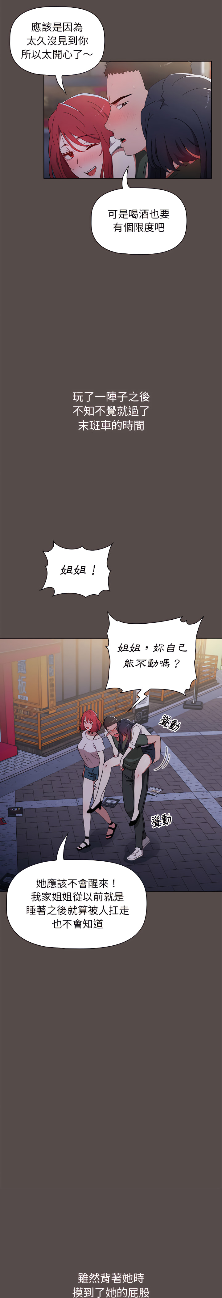第30张