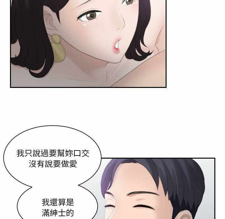 第59张