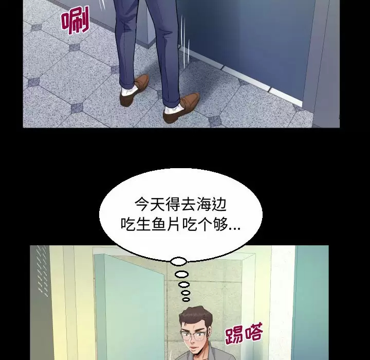 第66张