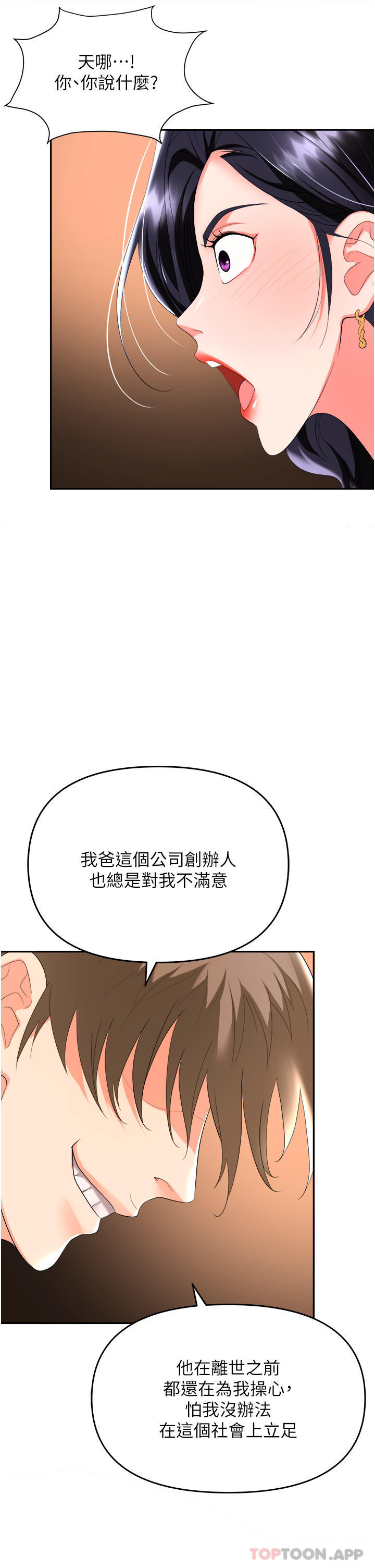 第31张