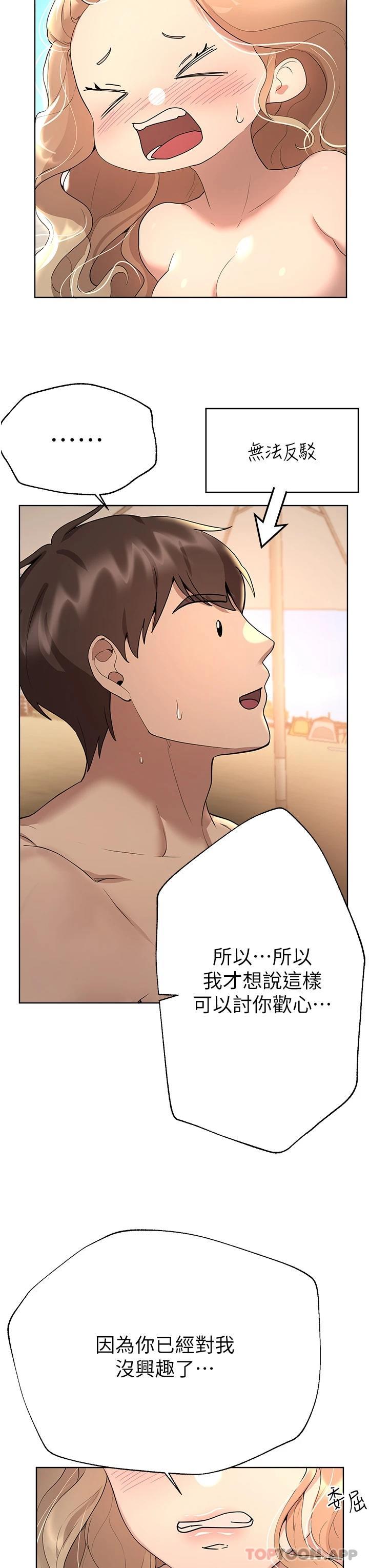 第26张