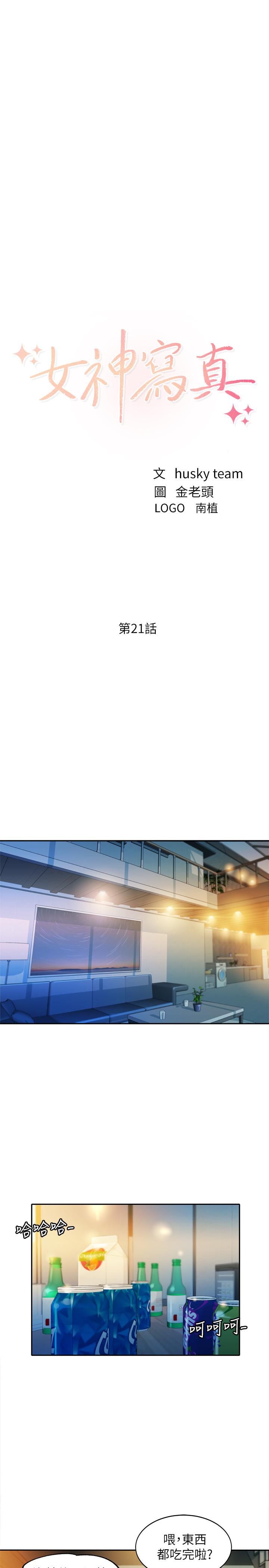 第3张