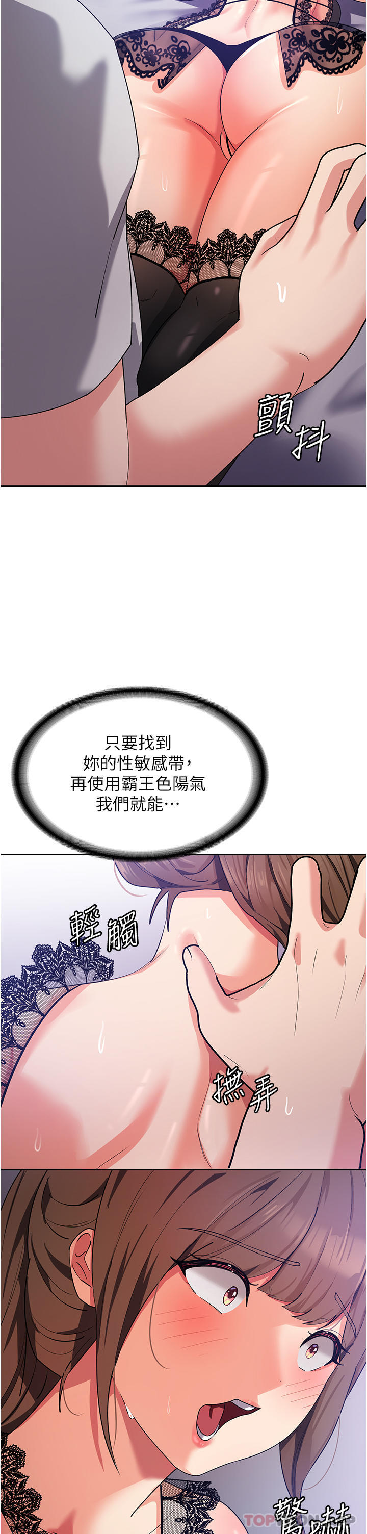 第32张