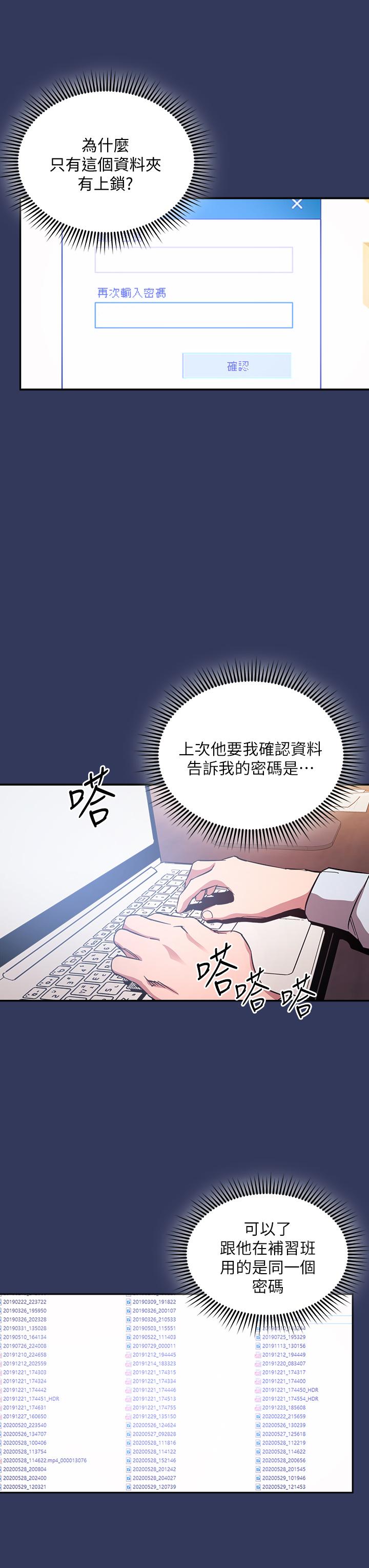 第34张