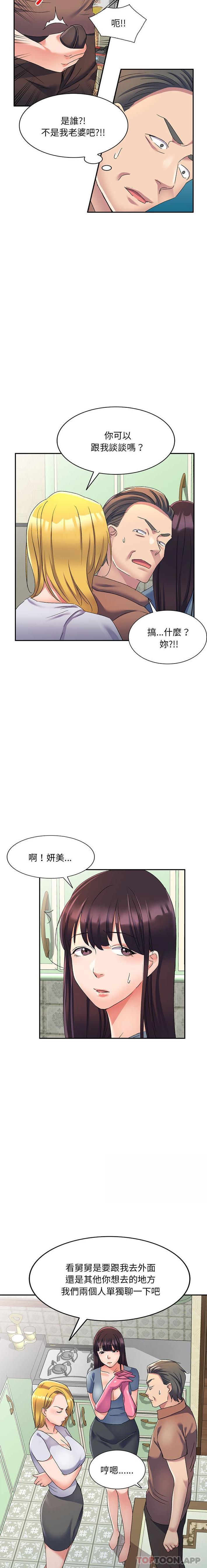 第4张