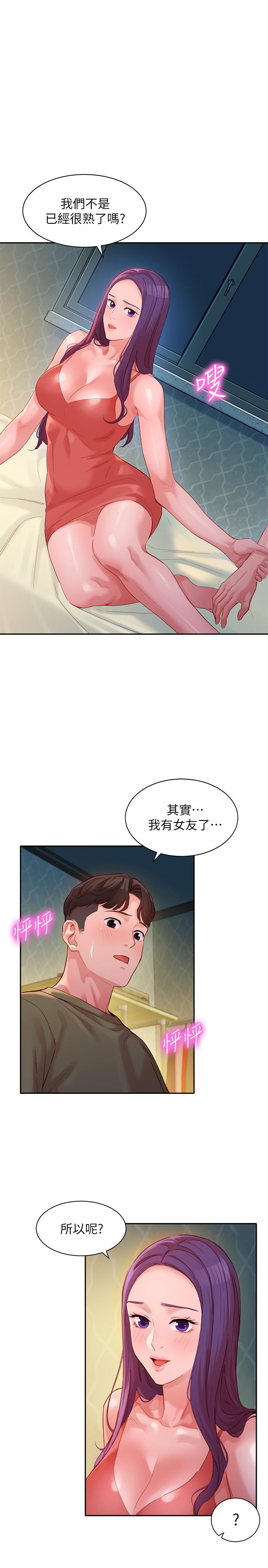 第24张
