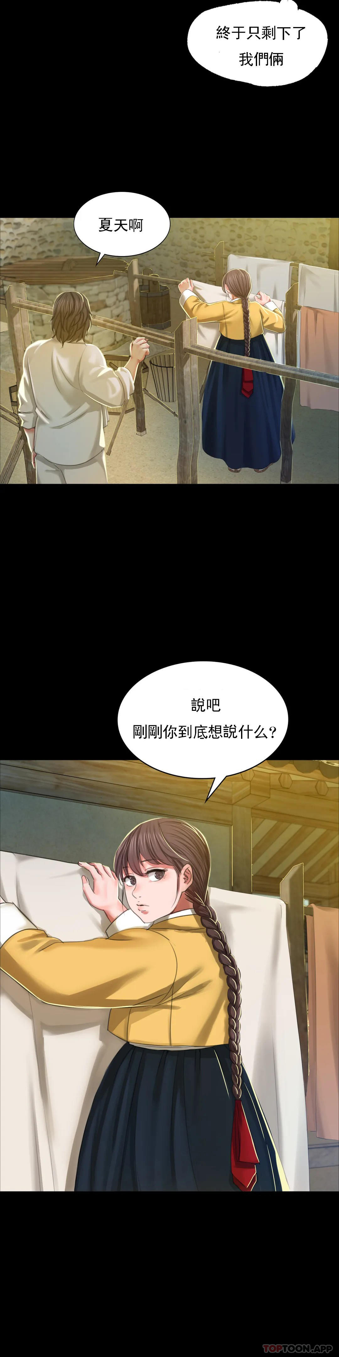 第39张