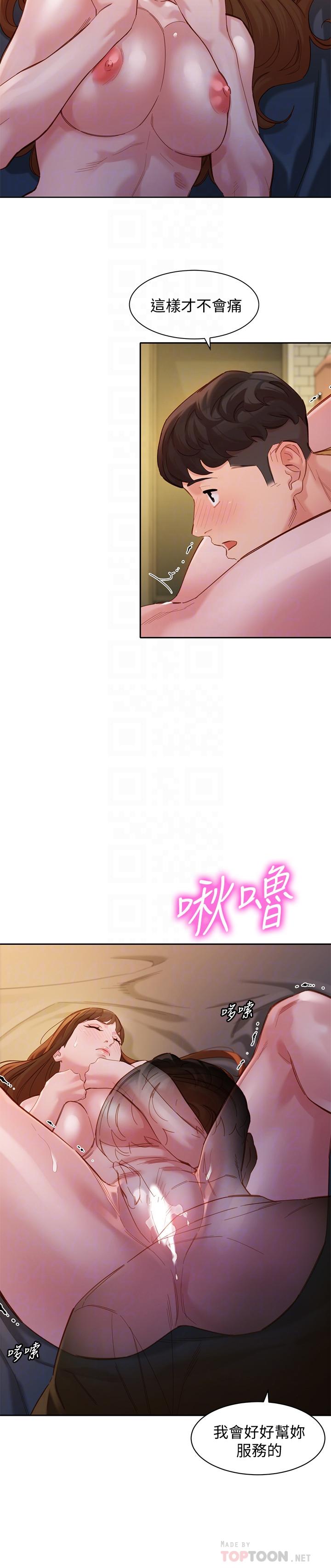 第12张