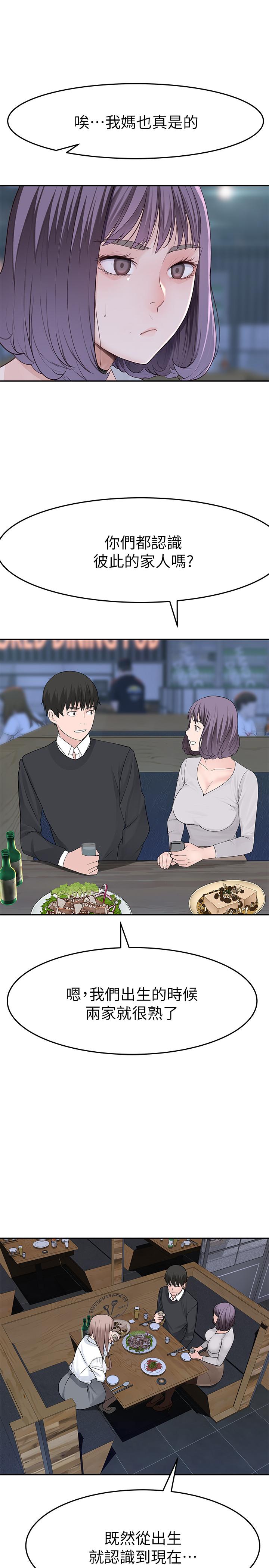 第19张