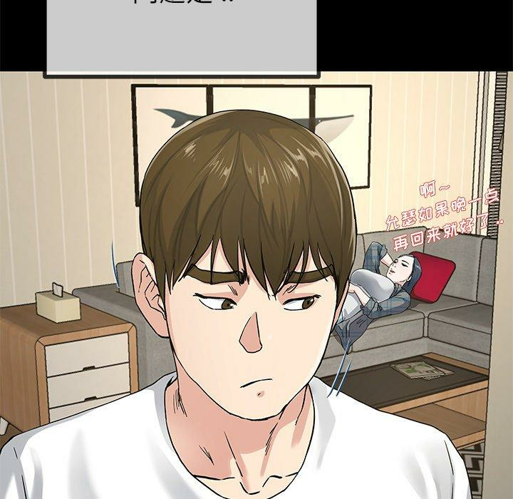 第97张