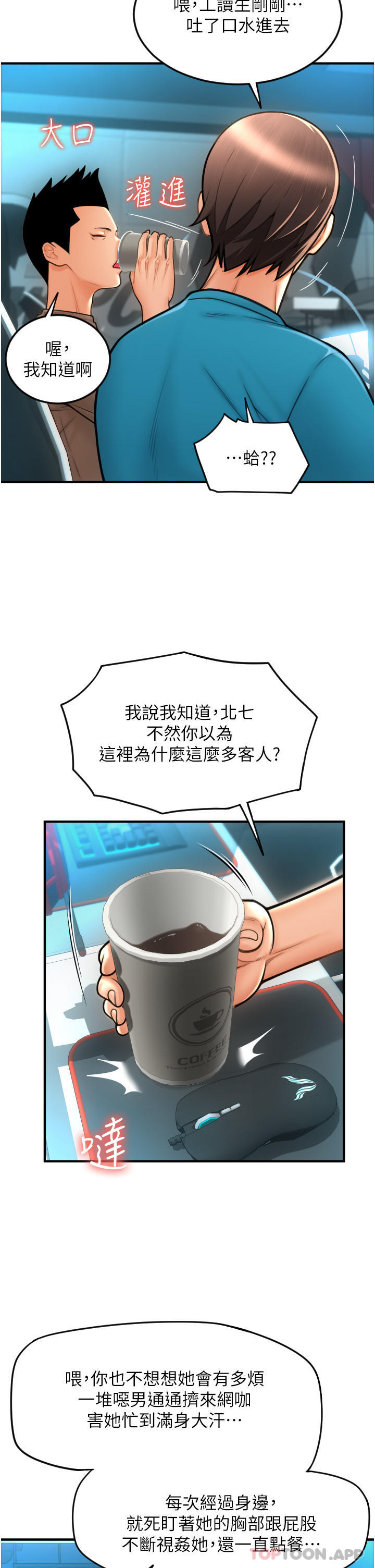 第31张
