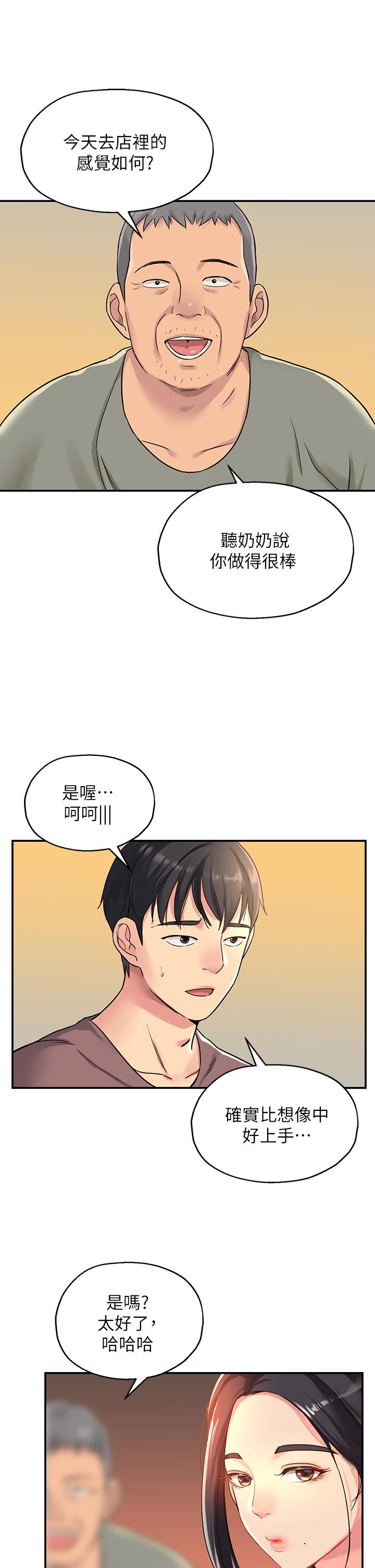 第23张