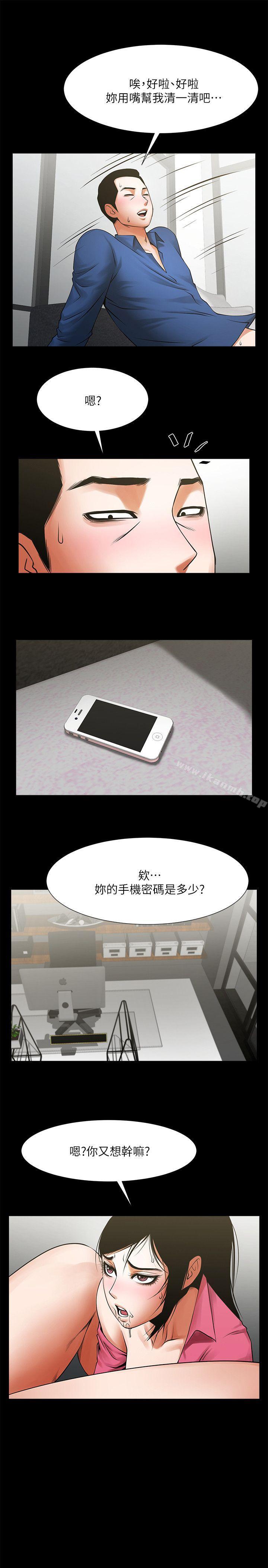 第8张