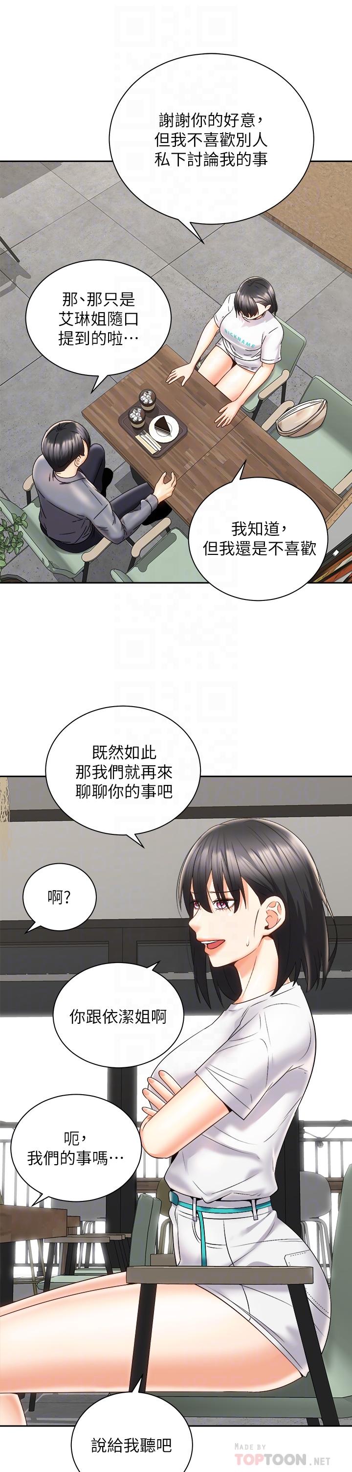 第18张