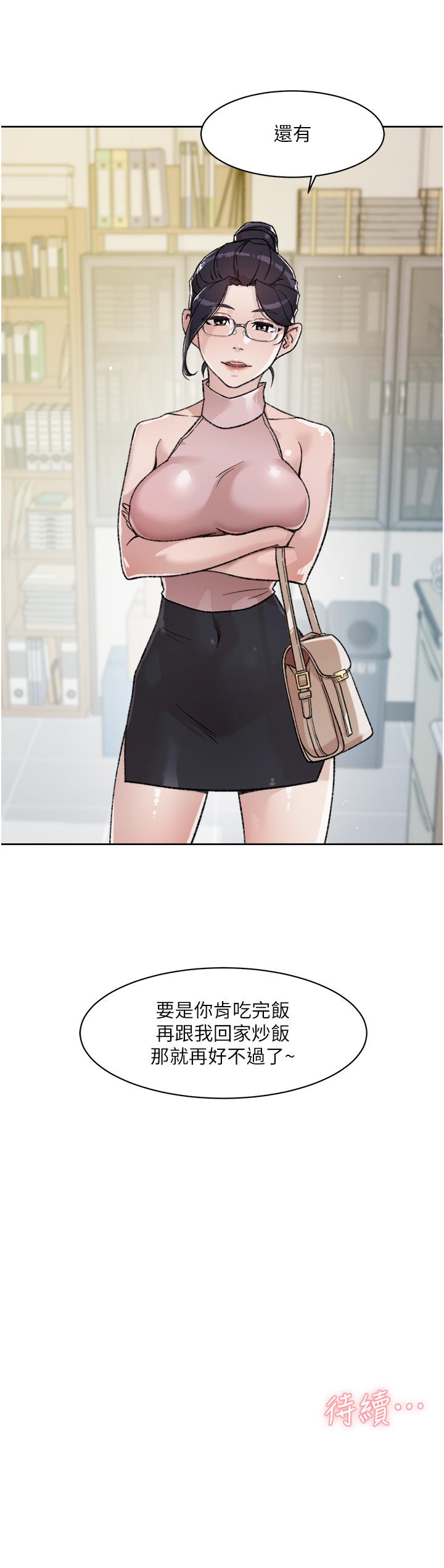 第33张
