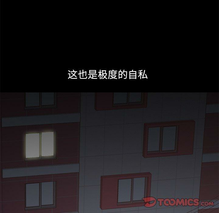 第86张