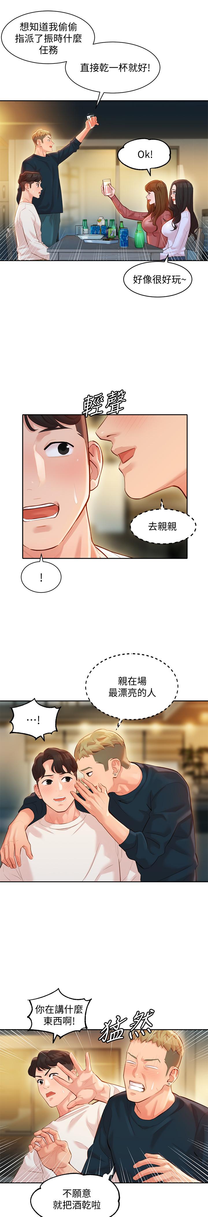 第13张