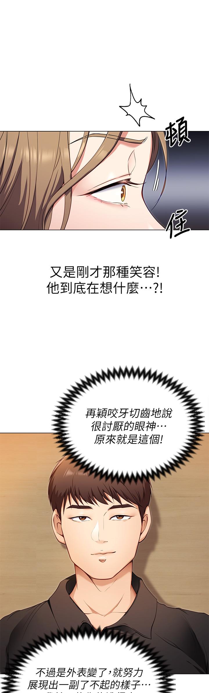 第31张