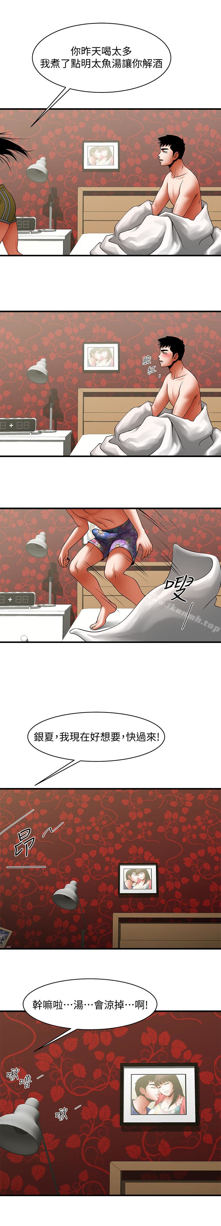 第3张