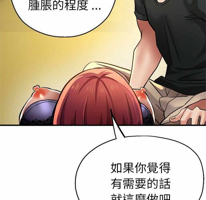 第98张